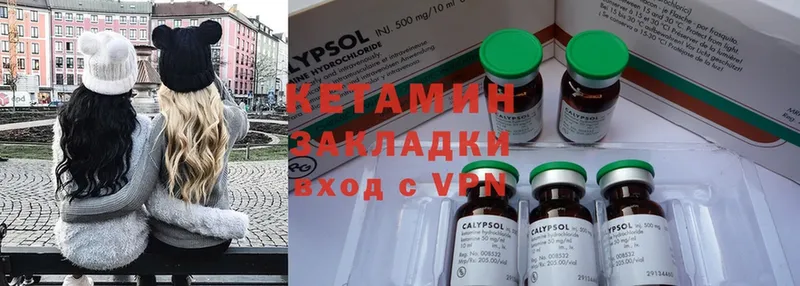 купить наркоту  Сорочинск  Кетамин ketamine 