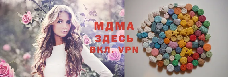 блэк спрут вход  Сорочинск  MDMA Molly  хочу  